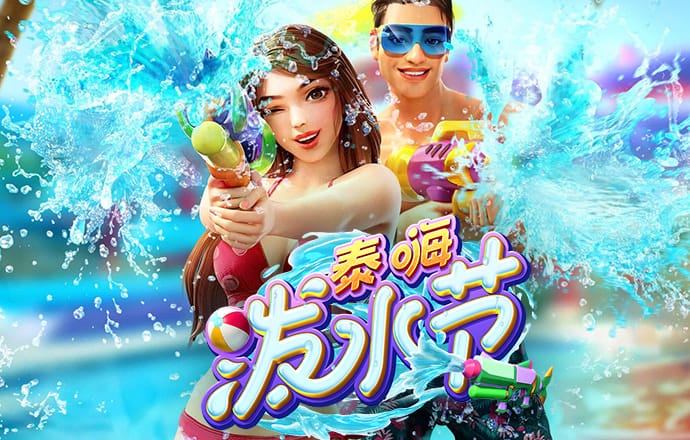 爱游戏手机登录