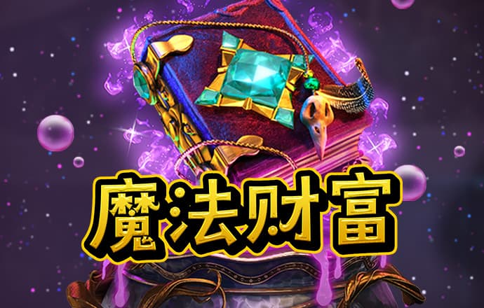 VNS6999威尼斯城官网